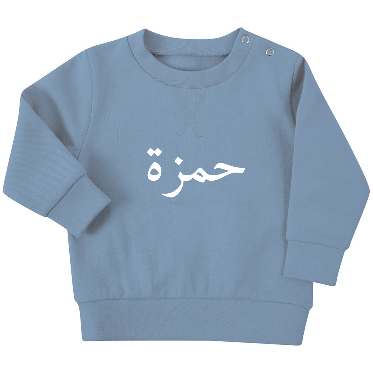 Personalised arabic outlet sweatshirt