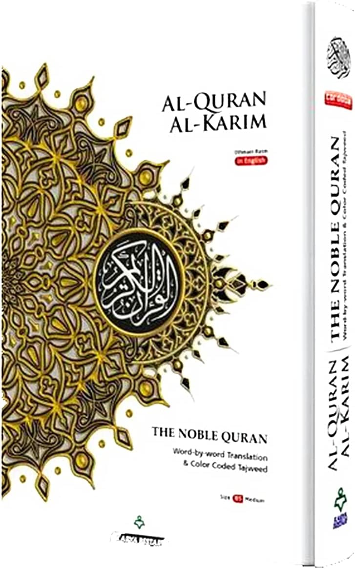 Al-Quran Al-Karim Maqdis Translation Quran – Salam Occasions